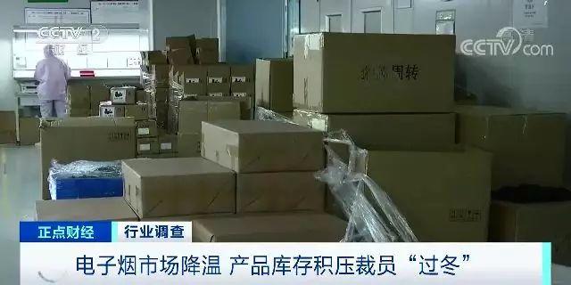 裁員、庫存積壓 年銷售額超337億的大產業一夜入冬?