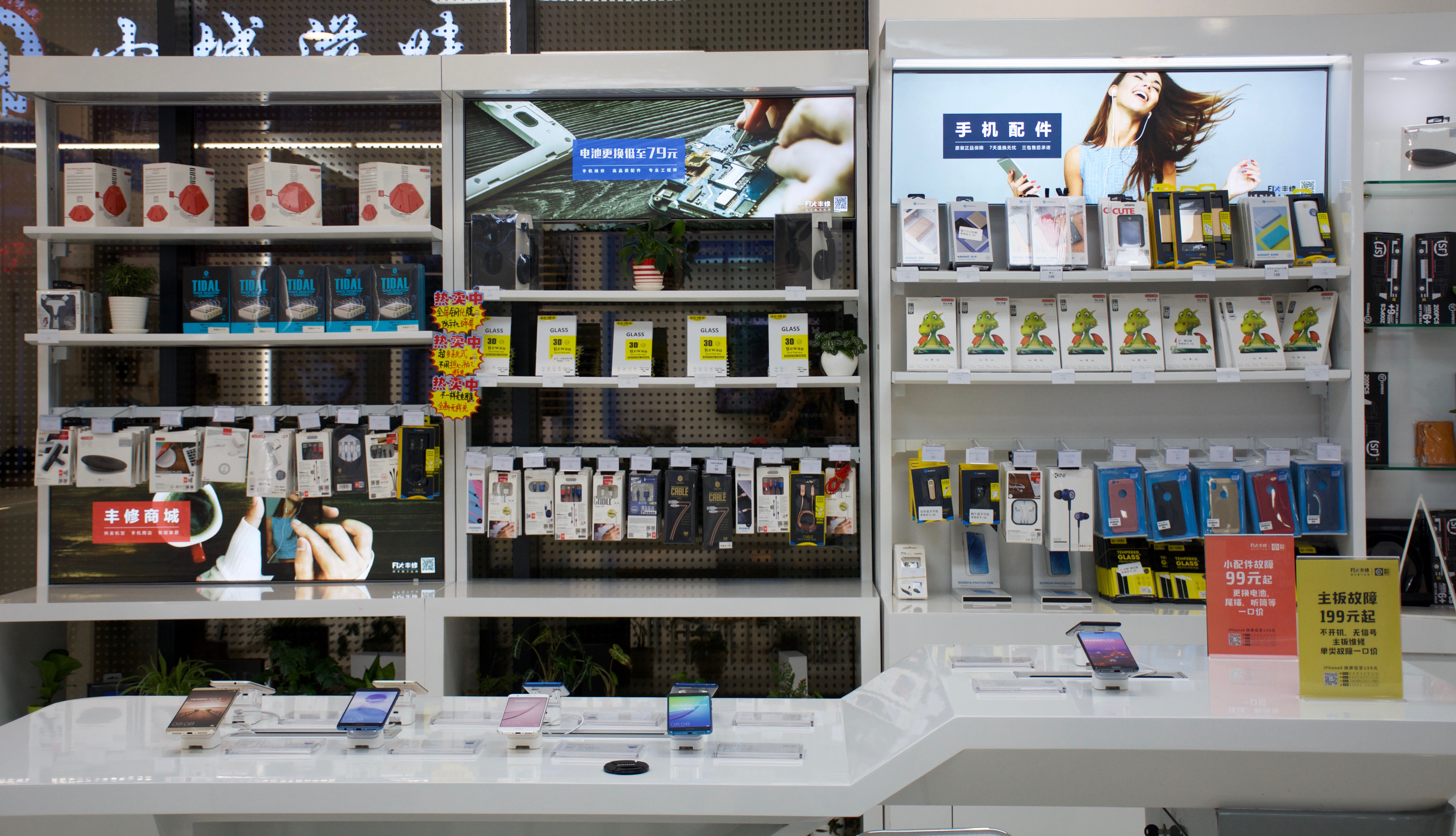 豐修線下旗艦店,有興趣了解一下?