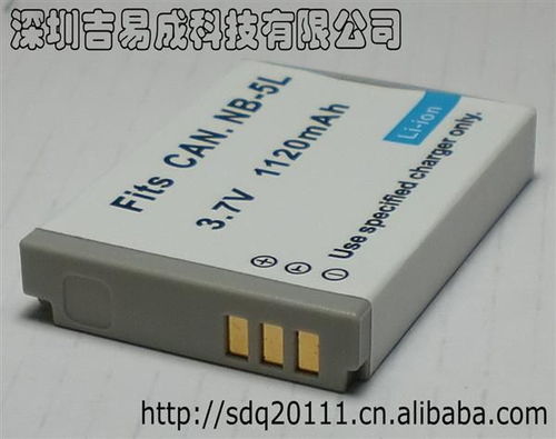 廠家 長期直銷 數(shù)碼相機(jī) 攝像機(jī)電池 佳能nb5l優(yōu)質(zhì)高容電池