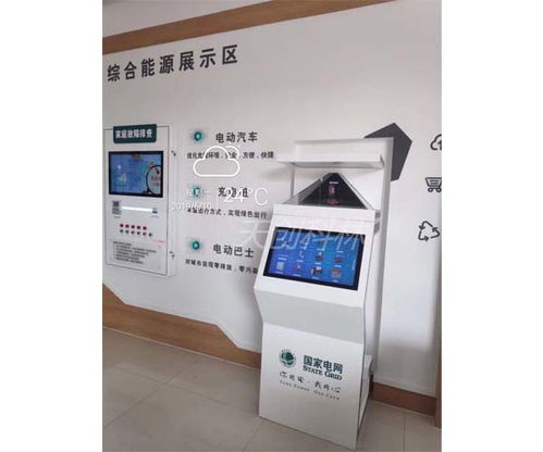 便民服務電子屏廠家值得信賴 北京天創科林科技