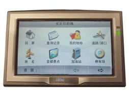 holux gpslime55 gps 蘇州優能電子 泡泡經銷商