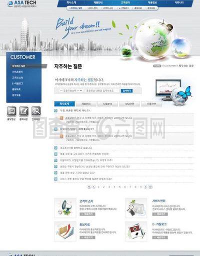 電子產品銷售網頁圖片