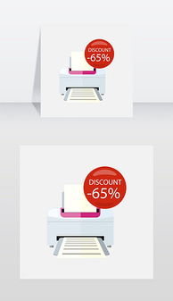 eps打電腦 eps格式打電腦素材圖片 eps打電腦設計模板 