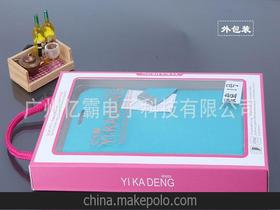 適用電子產(chǎn)品供應(yīng)商,價格,適用電子產(chǎn)品批發(fā)市場 