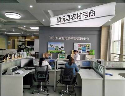 羅舜縣長蒞臨&ldquo;鎮(zhèn)沅縣農(nóng)村電子商務(wù)營銷中心&rdquo;指導(dǎo)