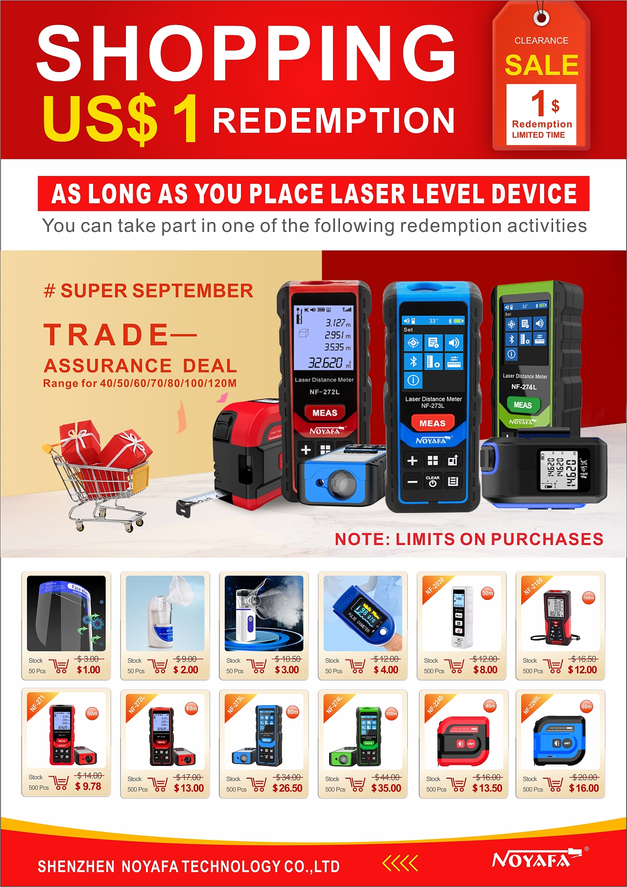 促銷海報(bào),超級銷售,電子產(chǎn)品