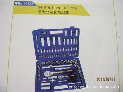 威達牌21件12.5mm系列套筒扳手 品質與實用的完美結合