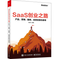 五金交電行業的電子商務轉型 機遇、挑戰與發展路徑